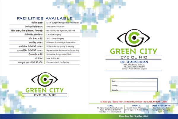 Green City Eye Clinic gallery