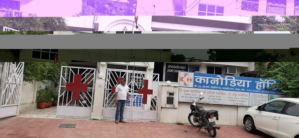 Kanodia Hospital gallery