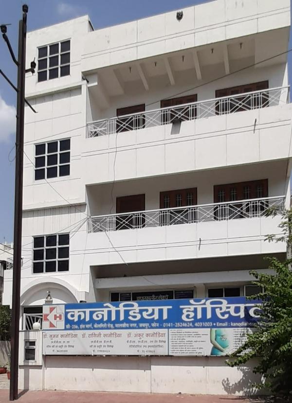 Kanodia Hospital gallery