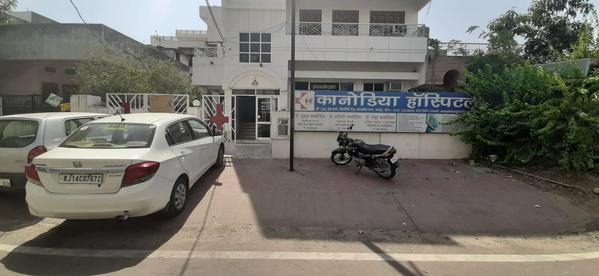 Kanodia Hospital gallery