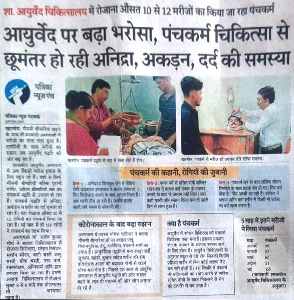 Care Well Superspeciality Hospital gallery