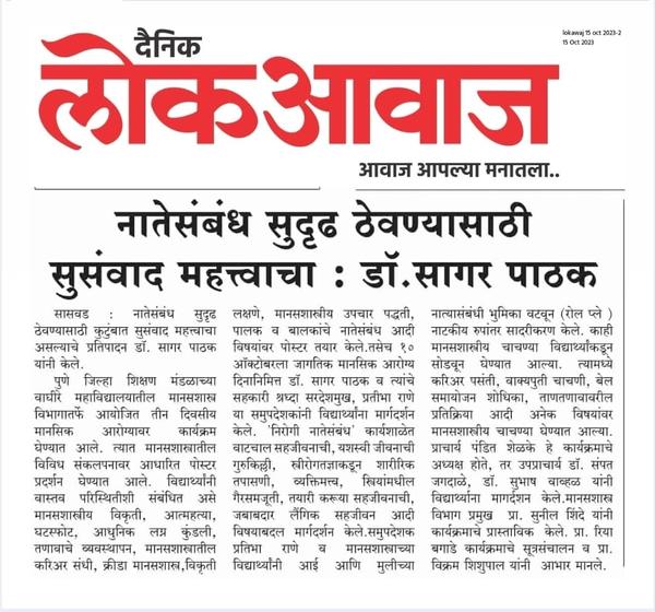Suyash Hospital - 08048128041 gallery
