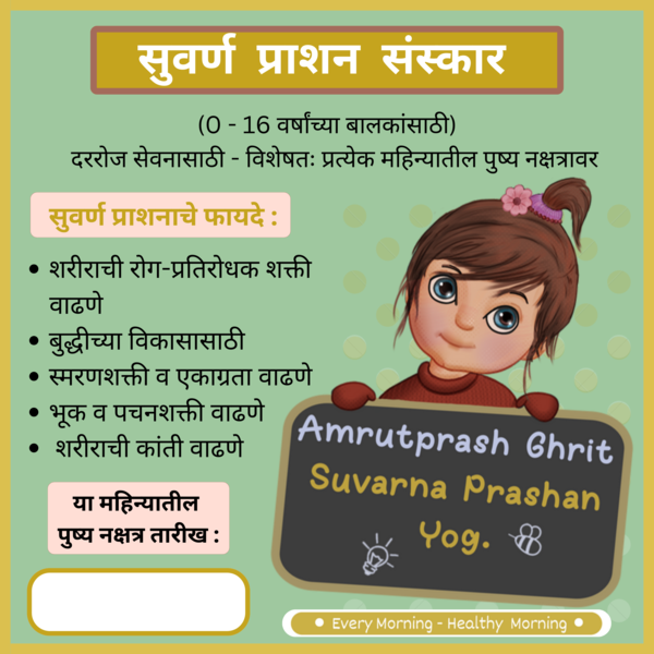 Ashtang Ayurved And Panchkarma Clinic gallery