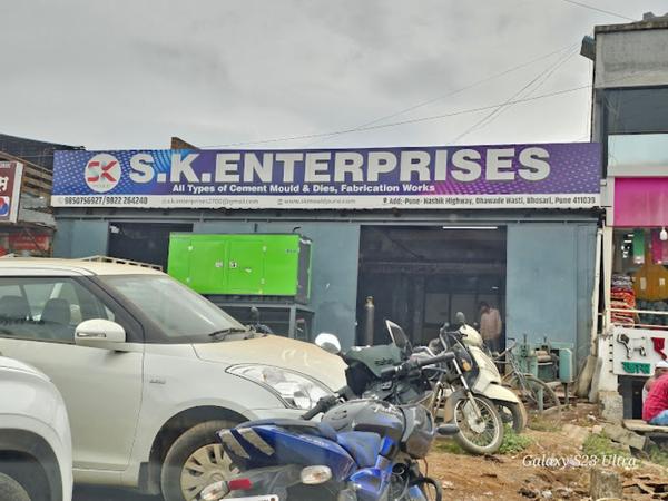 about S K Enterprises