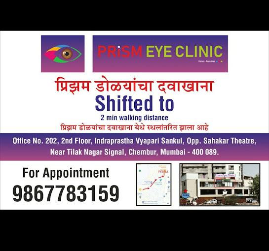 Dr Sujit Murade Prism Eye Clinic Top rated Eye Specialist Treatments in Mumbai Dr. Sujit Murade
