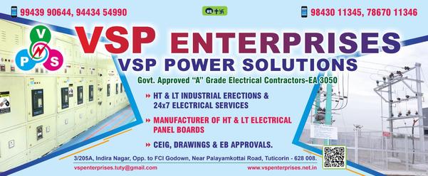 about VSP ENTERPRISES