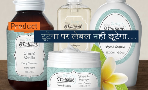 about Latest Labeling and Solutions Pvt Ltd