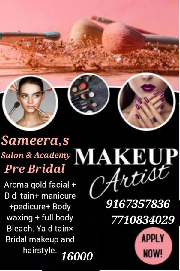 Image Gallery