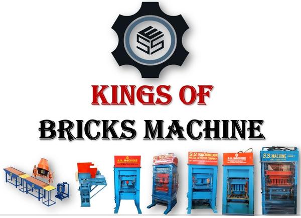 about SS MACHINE ENGINEERING WORKS