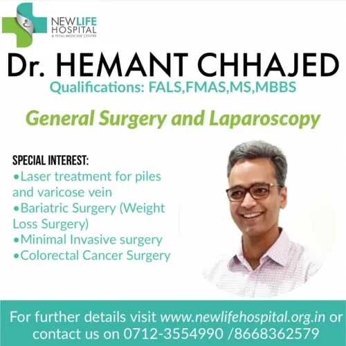 Dr Hemant Chhajed Surgeon image
