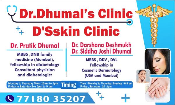 Welcome To Vinayak's Wellness Center gallery