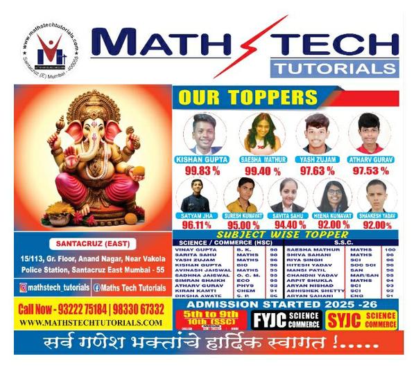 featured image