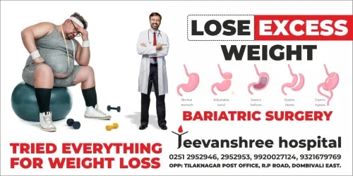 Jeevanshree Hospital image