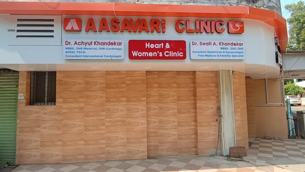 AASAVARI CLINIC - Dr. Achyut & Dr. Swati Khandekar gallery