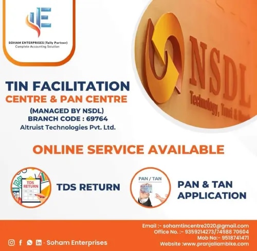 Soham Enterprises (Certified Tally Partner) image