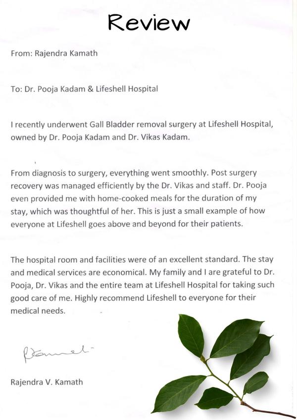 LifeShell Hospital gallery