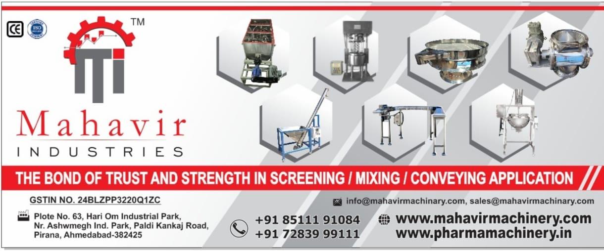 about Mahavir Industries, Ribbon Blender, Sigm