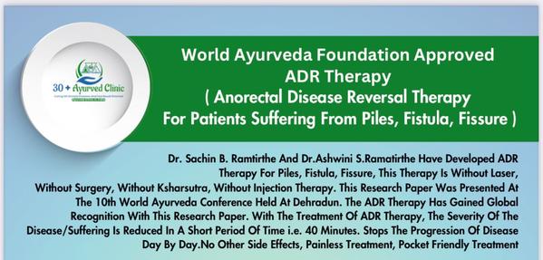 30 + Ayurved Clinic, Piles / Fistula 9595229090 gallery