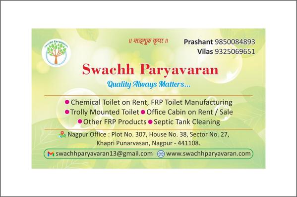 about Swachh Paryavaran