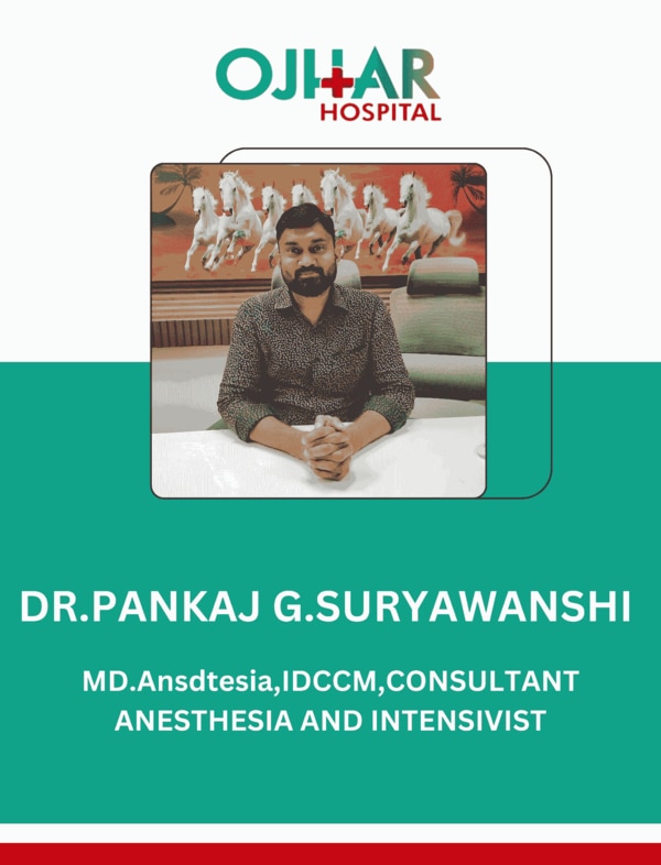 Ojhar Hospital - 08600236161 & 08149087555 gallery