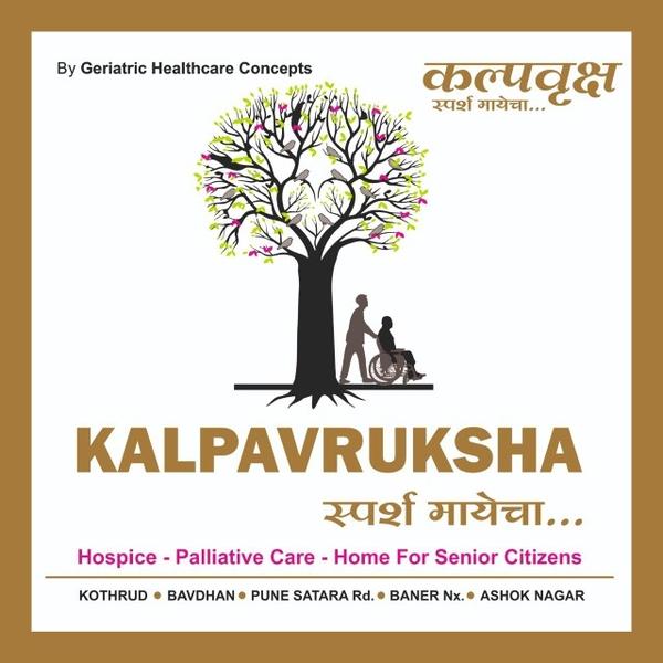 about KALPAVRUKSHA