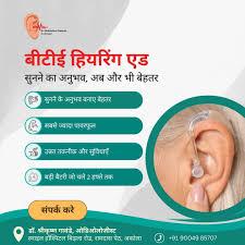 about Smile Speech And Hearing Centre