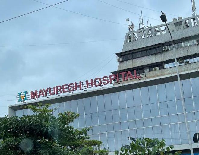 Mayuresh Hospital gallery