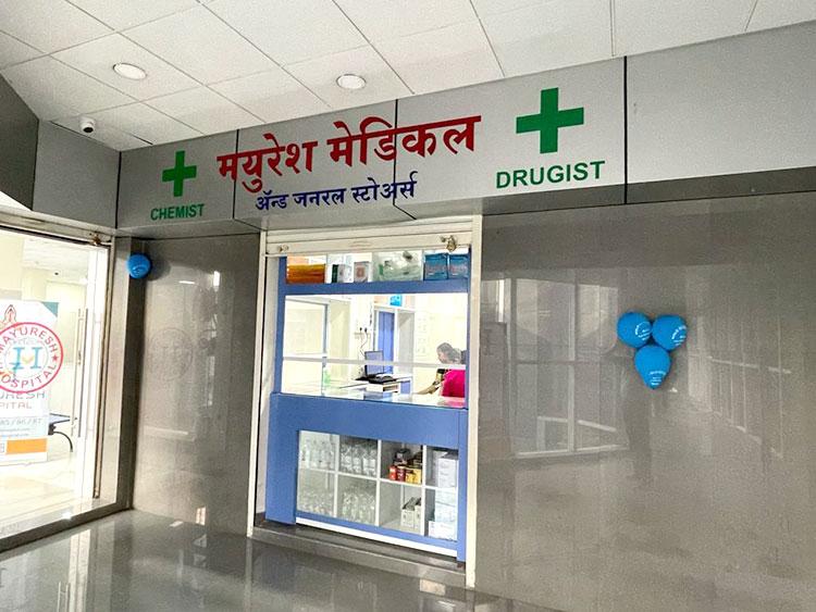 Mayuresh Hospital gallery