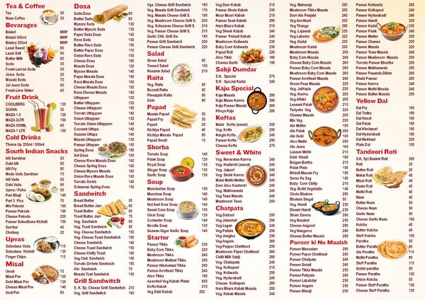 SHREE KRISHNA PURE VEG RESTAURANT