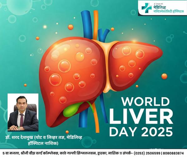 Mediliv Hospital gallery