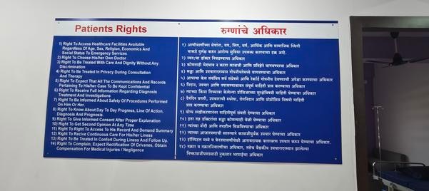 Jadhav Hospital gallery