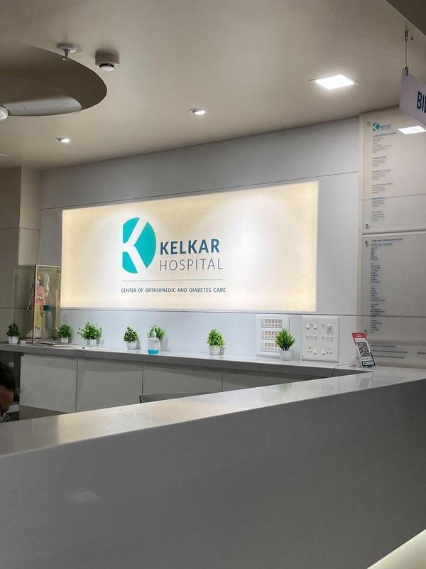 Kelkar Hospital (Dr. Bharat Kelkar Hospital) gallery