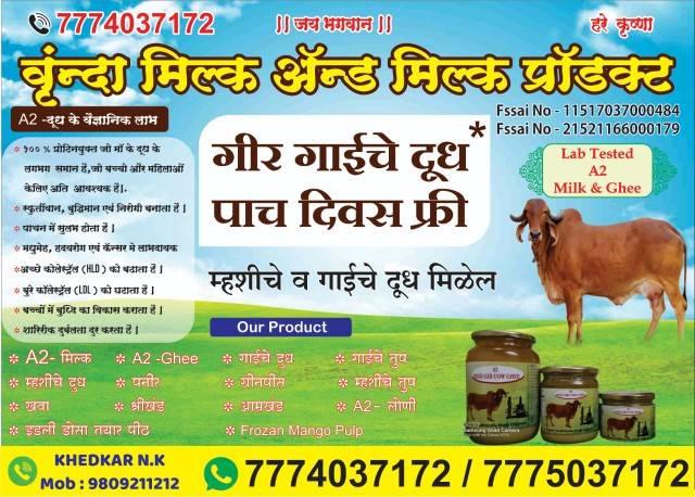 about Vrunda A2 Milk And Milk Products