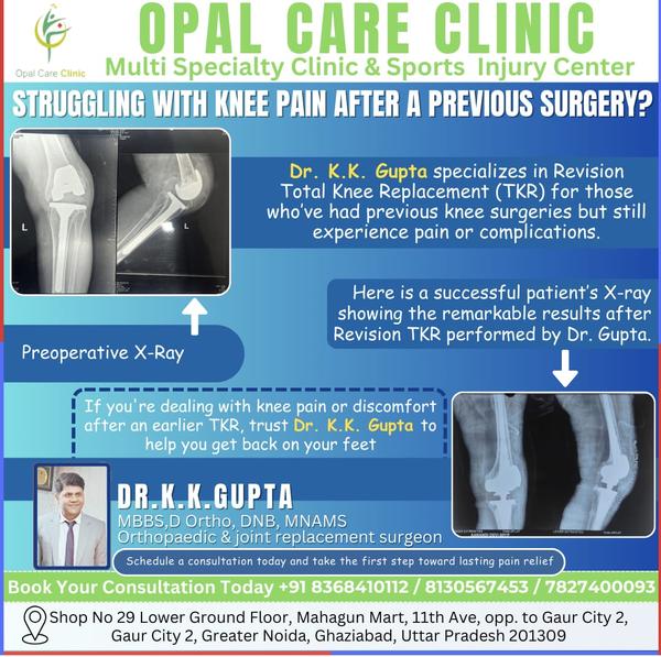 Opal Care Clinic gallery