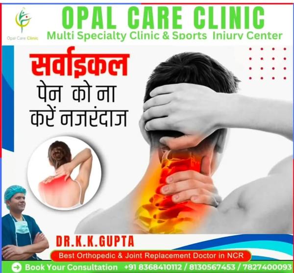 Opal Care Clinic gallery