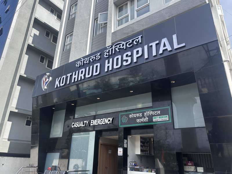 Kothrud Hospital -  08048059328 gallery