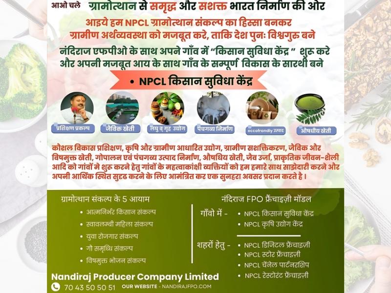 about NandiRaj Producer Company Limited