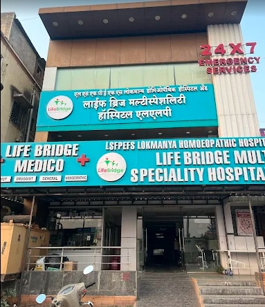 Life Bridge Multispeciality Hospital gallery