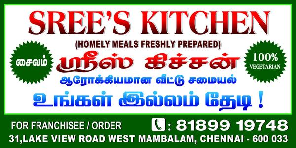Sree's Kitchen