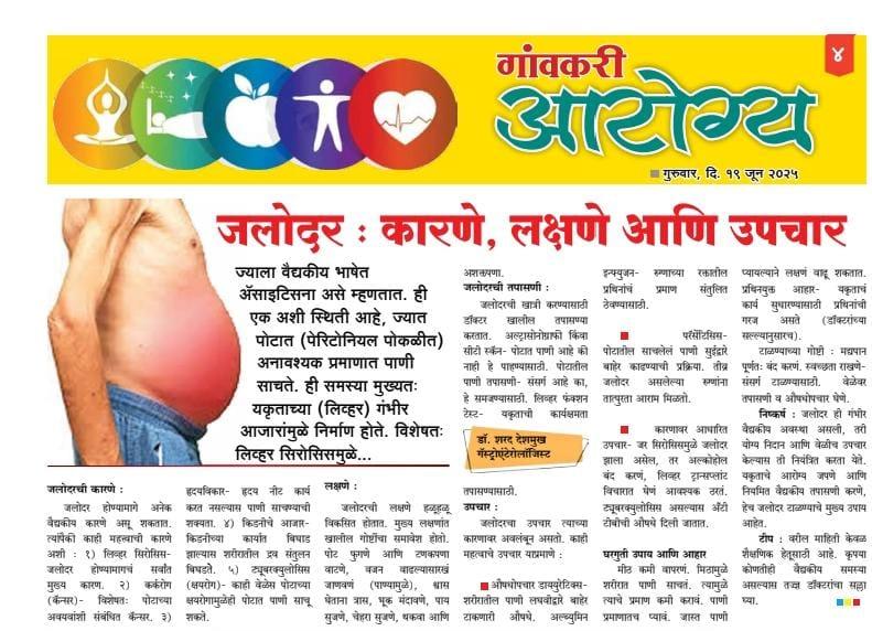 Mediliv Hospital gallery