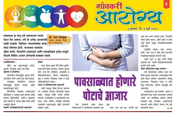 Mediliv Hospital gallery