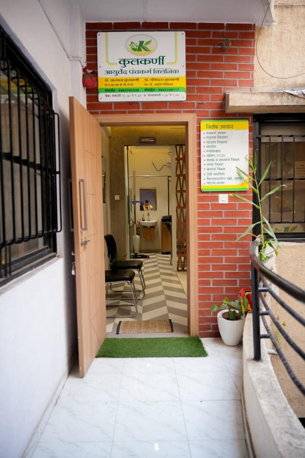 KAPC - Where every healing begins with compassion gallery