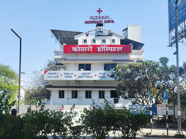 Welcome To Kothari Multispeciality Hospital gallery