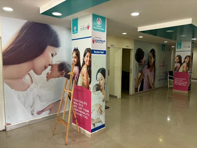 MINCHU HEALTH CARE CENTER gallery