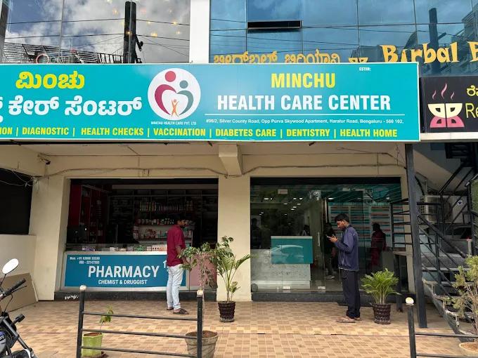 MINCHU HEALTH CARE CENTER gallery