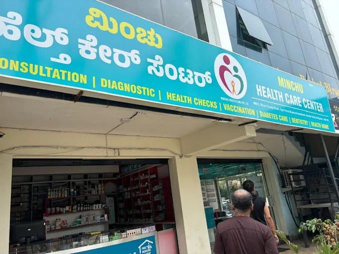 MINCHU HEALTH CARE CENTER gallery