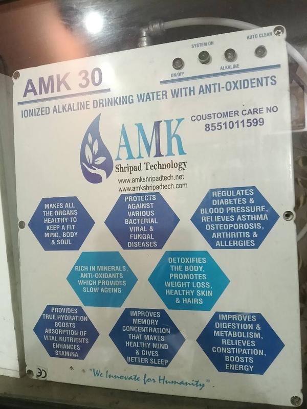 about AMK SHRIPAD TECHNOLOGY