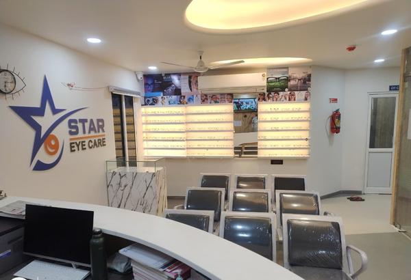 Star Eye Hospital gallery