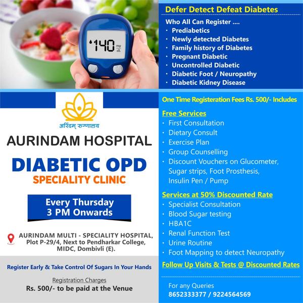 Aurindam Hospital gallery