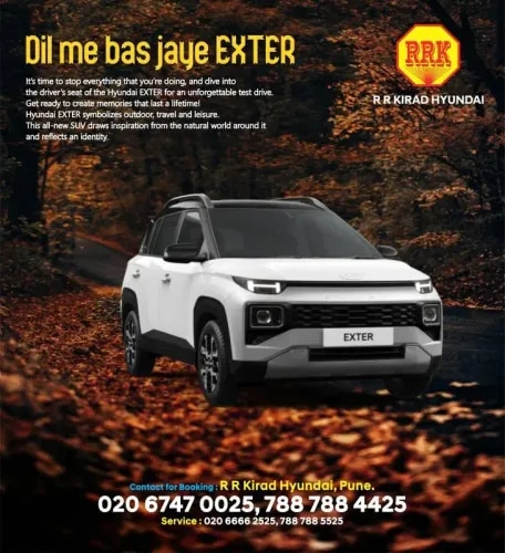R R KIRAD HYUNDAI - 08048038668 image